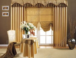 布藝窗簾與窗飾 打造舒適家居的點(diǎn)睛之筆